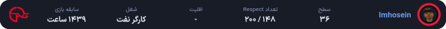 Imhosein.png