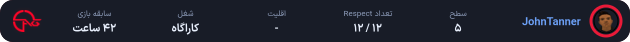 JohnTanner