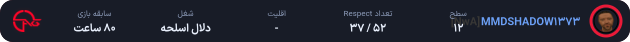 MMDSHADOW1373