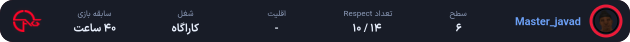 Master_javad.png