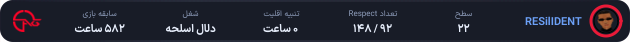 RESilIDENT.png