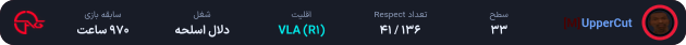 UpperCut.png