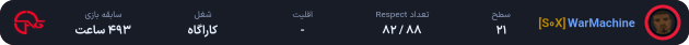 WarMachine