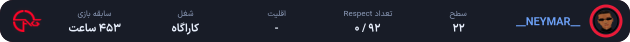 __NEYMAR__
