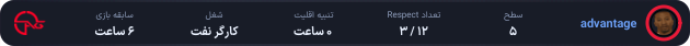 advantage.png