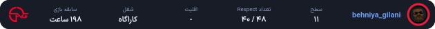 behniya_gilani