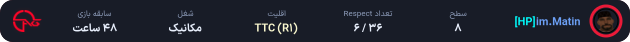 im.Matin