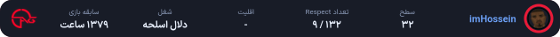 imHossein