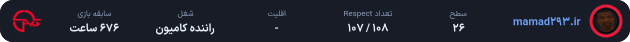 mamad293.ir.png