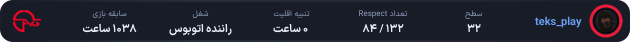 teks_play