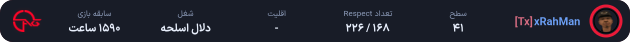 xRahMan