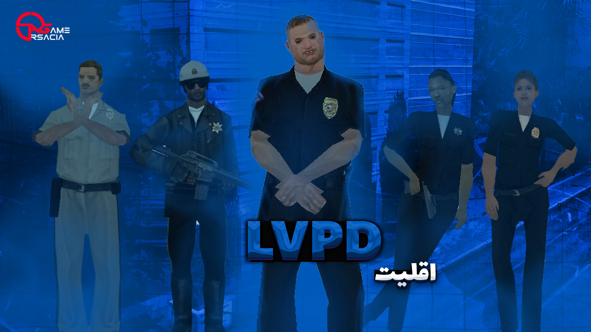 LVPD.jpg